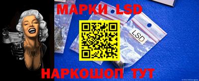 гидра Балахна