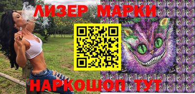 гидра Балахна