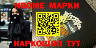 гидра Балахна