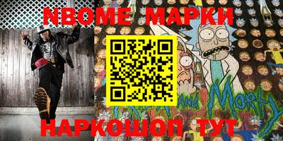 гидра Балахна