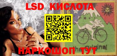 кокаин VHQ Краснокаменск