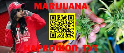 кокаин VHQ Краснокаменск