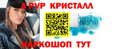 скорость mdpv Краснодар