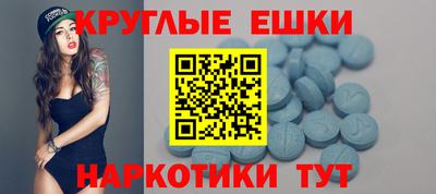 дмт Балашиха