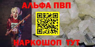 бутират Бийск