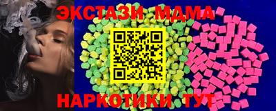 MDMA Ликино-Дулёво