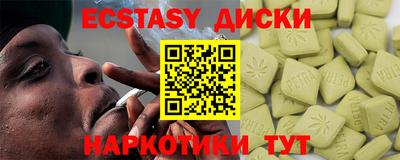 скорость mdpv Краснодар