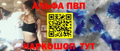 скорость mdpv Краснодар