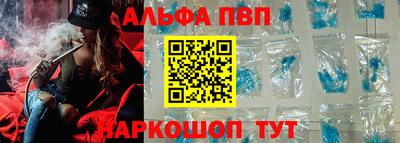 кокаин VHQ Краснокаменск