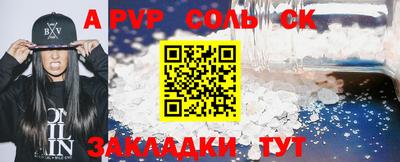 скорость mdpv Балаково