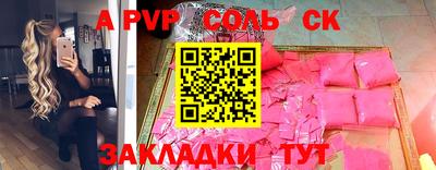 кокаин VHQ Краснокаменск