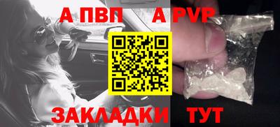 скорость mdpv Балаково