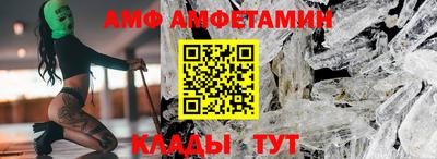 дмт Балашиха