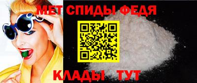 скорость mdpv Балаково