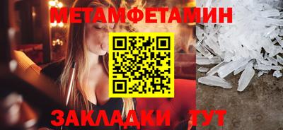 дмт Балашиха