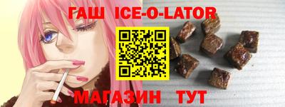 кокаин VHQ Краснокаменск