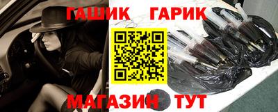 дмт Балашиха