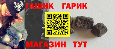 стаф Ливны