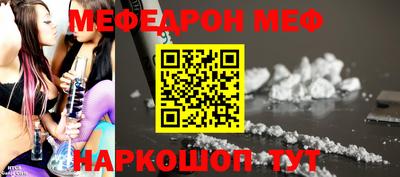 скорость mdpv Краснодар