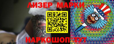 гидра Балахна