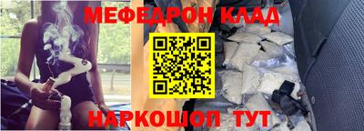 скорость mdpv Краснодар