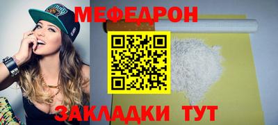 МДПВ Краснознаменск