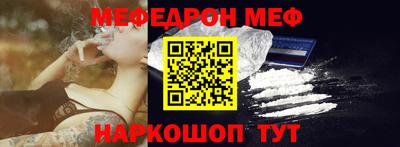 бутират Бийск