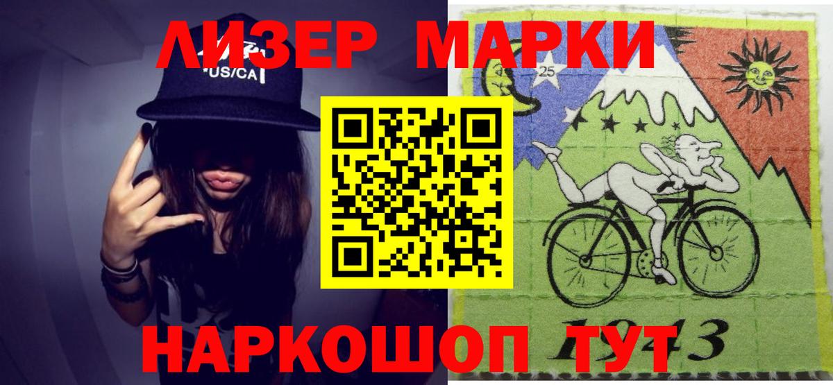 LSD-25 экстази ecstasy Назарово