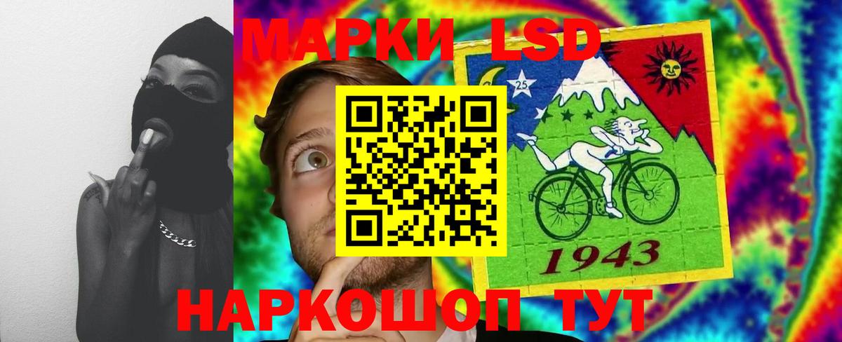 Лсд 25 экстази ecstasy  Лсд 25 экстази кислота  блэк спрут онион  Назарово 
