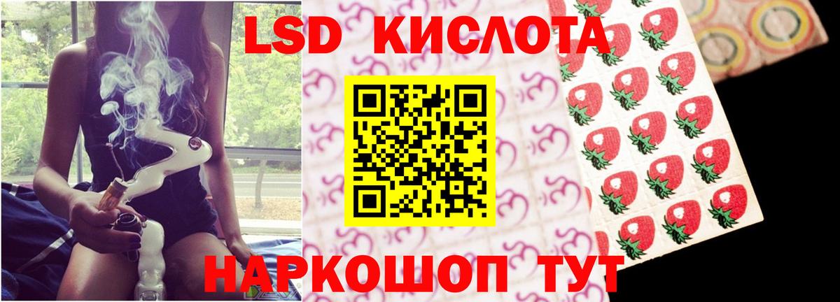 Лсд 25 экстази кислота  Вход с VPN  Назарово  LSD-25 экстази  ЛСД экстази кислота 