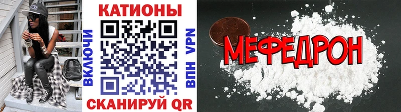 купить наркотик  Назарово  Меф кристаллы 