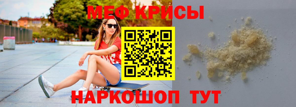 МЕФ мука Назарово