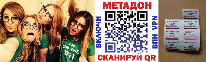 купить  сайты  Назарово  МЕТАДОН VHQ 
