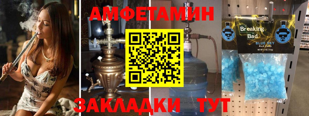 Метамфетамин пудра  Назарово 