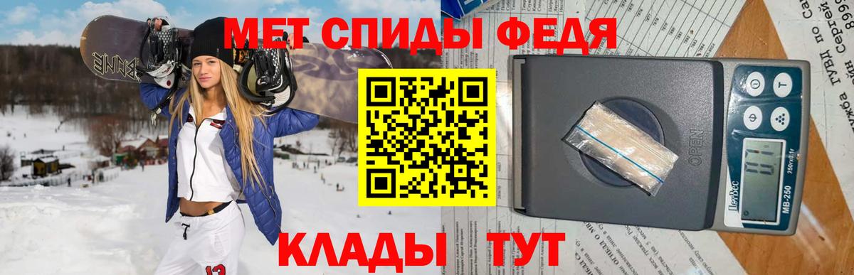 Метамфетамин  Вход с VPN  Назарово  МЕТАМФЕТАМИН винт 