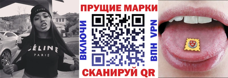 Марки 25I-NBOMe 1,8мг  продажа наркотиков  Назарово 