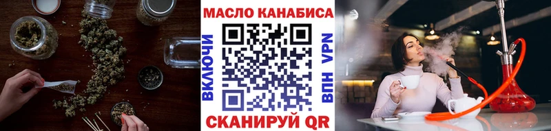 ТГК гашишное масло  Назарово 