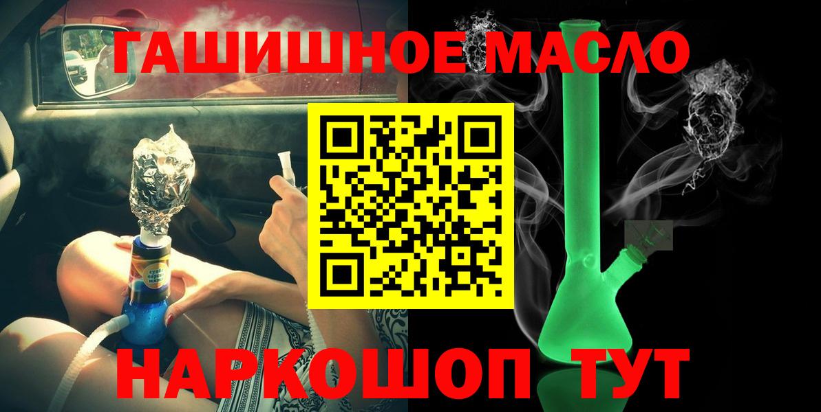 Дистиллят ТГК жижа Назарово