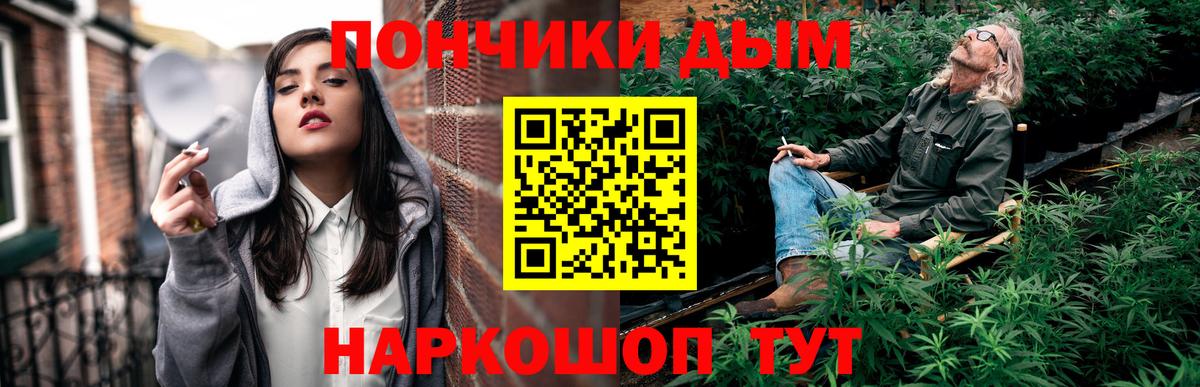 Бошки марихуана сатива  Канабис тримм  Назарово  МАРИХУАНА VHQ  Бошки Шишки конопля 