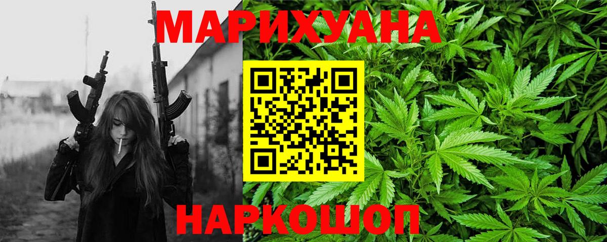 Назарово  Конопля марихуана  Бошки марихуана MAZAR  Вход с VPN  Шишки марихуана Amnesia 
